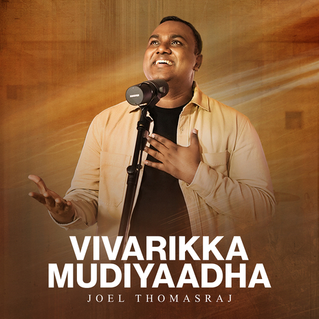 Vivarikka Mudiyaadha | Boomplay Music