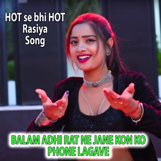 Balam Adhi Rat Ne Jane Kon Ko Phone Lagave