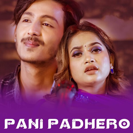 Pani Padhero ft. Bhim Bista | Boomplay Music