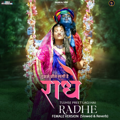 Tujhse Preet Lagi Hai Radhe Female Version (Slowed & Reverb) | Boomplay Music