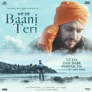 Baani Teri (Ucha Dar Babe Nanak Da)