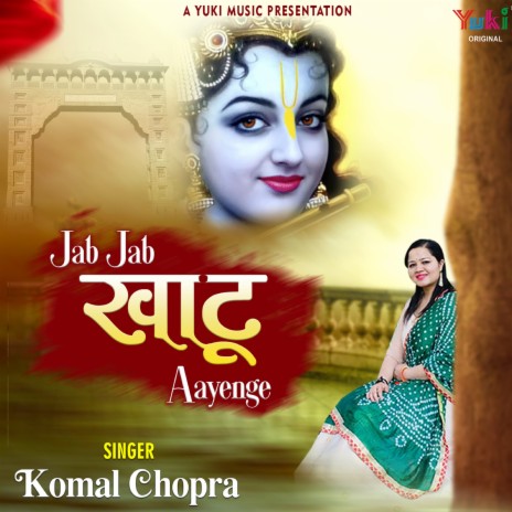 Jab Jab Khatu Aayenge | Boomplay Music