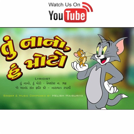 Tu naano Hu Moto-Gujarati | Boomplay Music