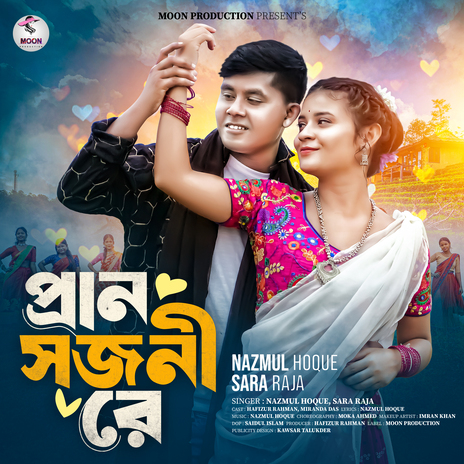 Pran Sojoni Re ft. Sara Raja | Boomplay Music