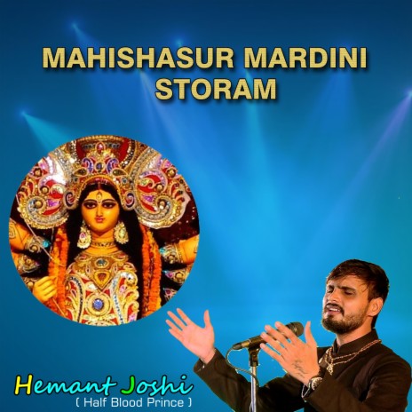 Mahishasur Mardini Storam (Fusion Remix) | Boomplay Music