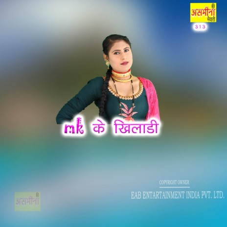 MK Ke Khiladi | Boomplay Music