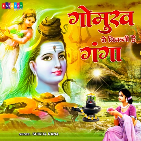 Gaumukh Se Nikli Hai Ganga | Boomplay Music