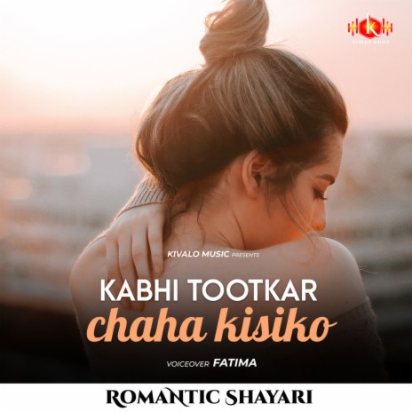 Romantic Shayari Female - Kabhi Tootkar Chaha Kisiko
