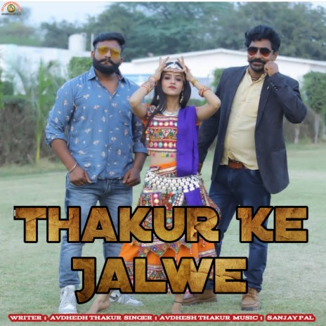 Thakur Ke Jalwe (Haryanvi) | Boomplay Music