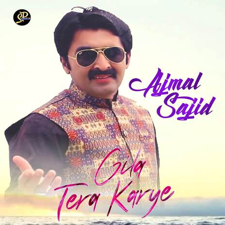 Gila Tera Karye | Boomplay Music