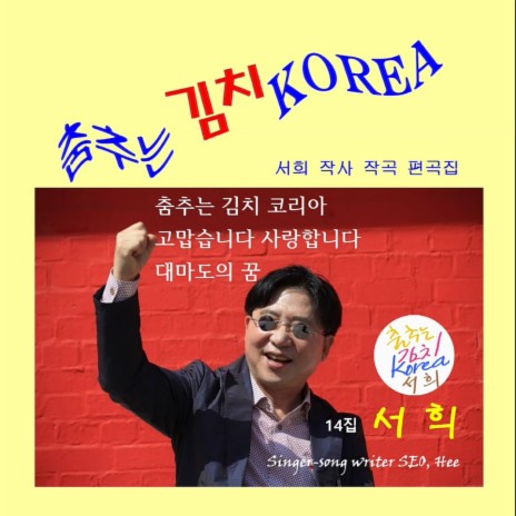 고맙습니다 사랑합니다