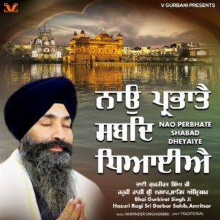 Nao Perbhate Shabad Dheyaiye