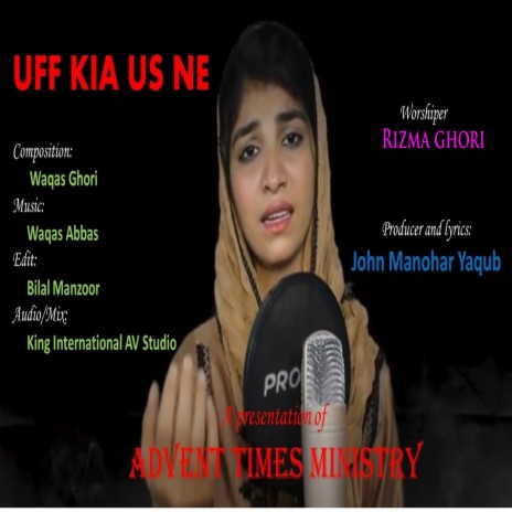 Uff Kia Us Ne | Boomplay Music