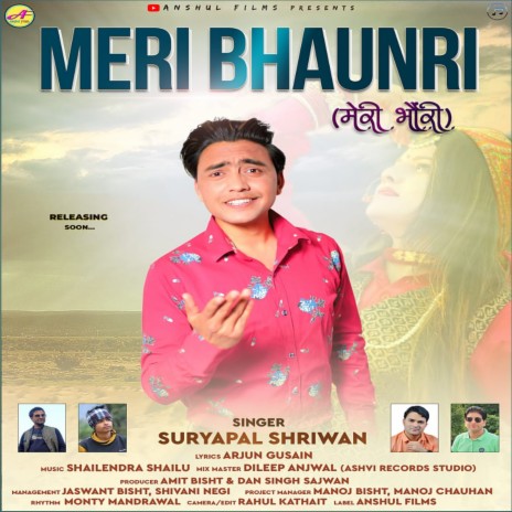 Meri Bhaunri (Garhwali song) | Boomplay Music