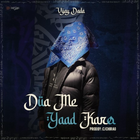 Dua Me Yaad Karo | Boomplay Music