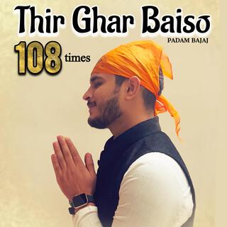 Thir Ghar Baiso 108 Times