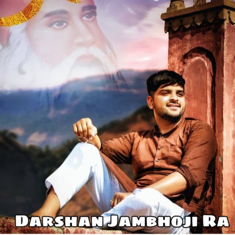 Darshan Jambhoji Ra | Boomplay Music
