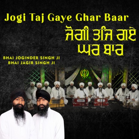 Jogi Taj Gaye Ghar Baar (Gurbani) ft. Bhai Jagir Singh | Boomplay Music