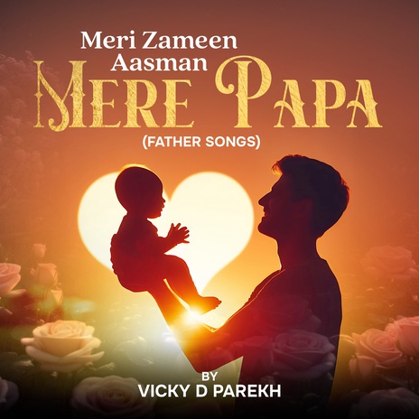 Meri Zameen Aasman Mere Papa | Boomplay Music