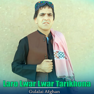 Laro Lwar Lwar Tarikhona