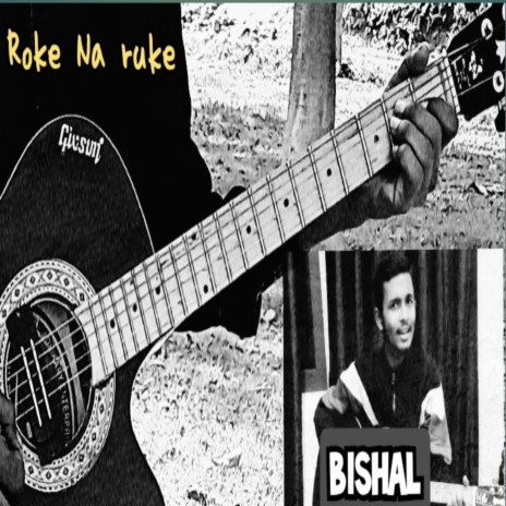 Roke Na Ruke | Boomplay Music