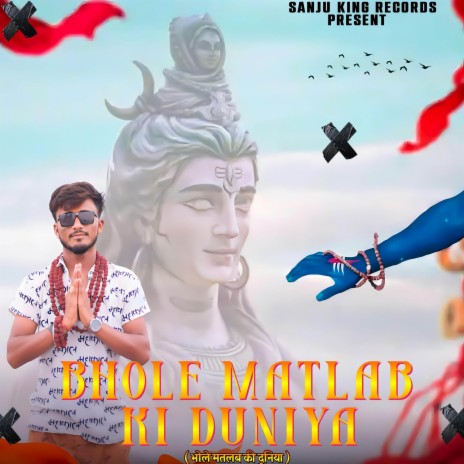 Bhole Matlab Ki Duniya | Boomplay Music