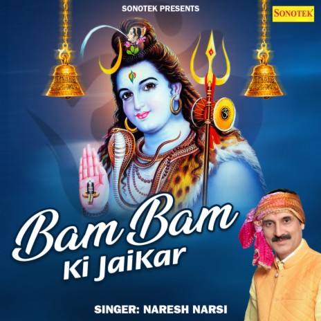 Bam Bam Ki Jaikar | Boomplay Music