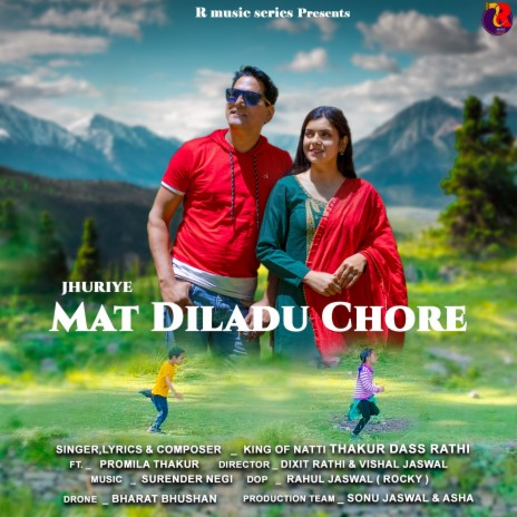 Mat Diladu Chode | Boomplay Music
