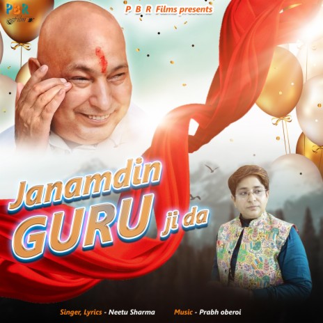 Janamdin Guru ji Da | Boomplay Music