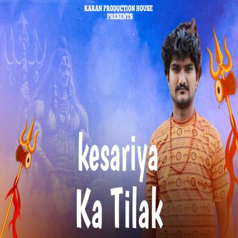 Kesariya ka tilak ft. Harender Nagar | Boomplay Music