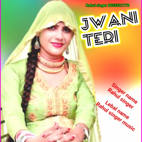 Jwani Teri (Haryanvi) | Boomplay Music