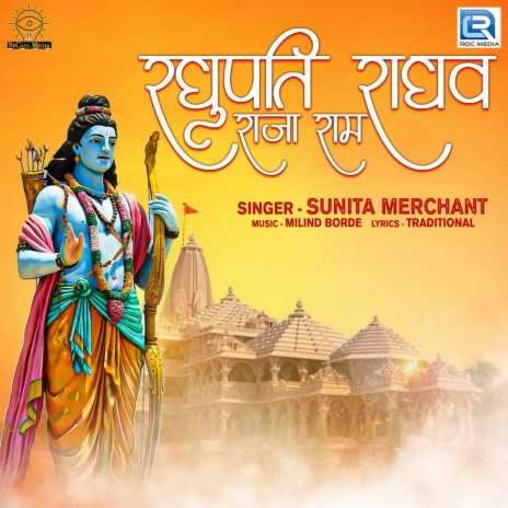 Raghupati Raghav Raja Ram | Boomplay Music