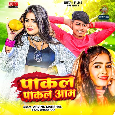 Pakal Pakal Aam ft. Khushboo Raj | Boomplay Music