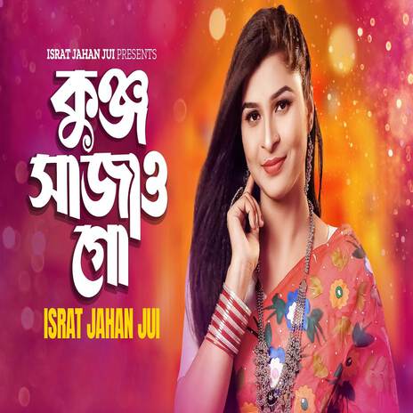 Kunjo Sajao Go | Boomplay Music