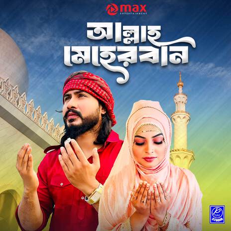 Allah Meherban | Boomplay Music