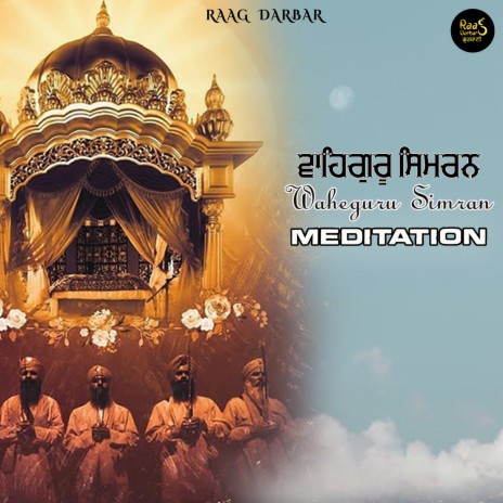 Meditation Simran (Gurbani) ft. Bhai Gurjant Singh Bhai Mahaveer Singh | Boomplay Music