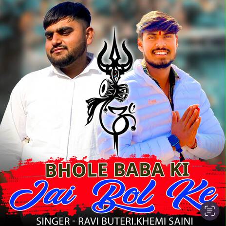 BHOLE BABA KI JAI BOL KE ft. khemi saini | Boomplay Music