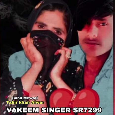 VAKEEM SINGER SR7299