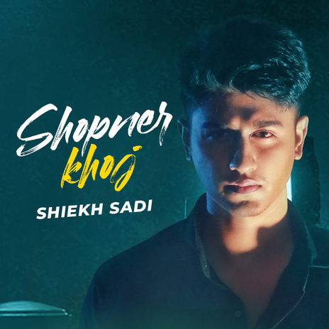 Shopner Khoj ft. Alvee | Boomplay Music