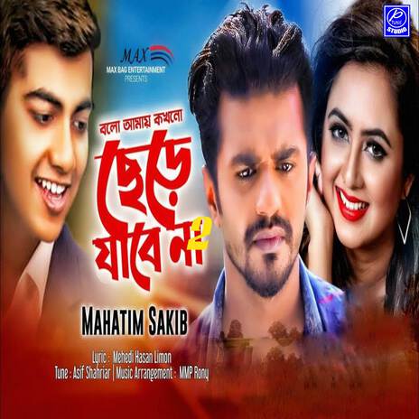 Bolo Amay Kokhono Chere Jabena | Boomplay Music