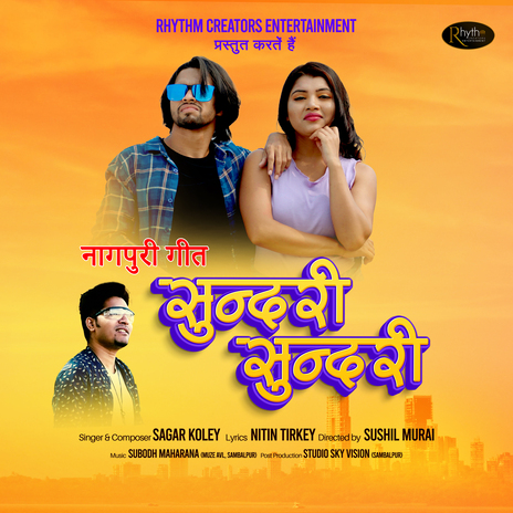 Sundari Sundari | Boomplay Music