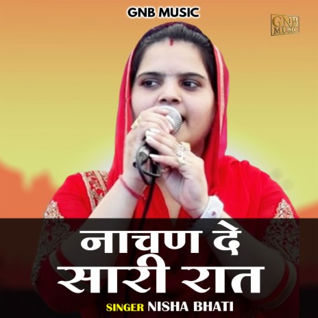 Nachan De Sari Raat (Hindi) | Boomplay Music