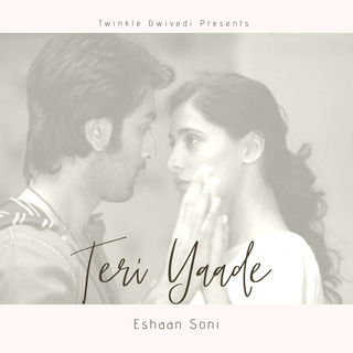 Teri Yaade