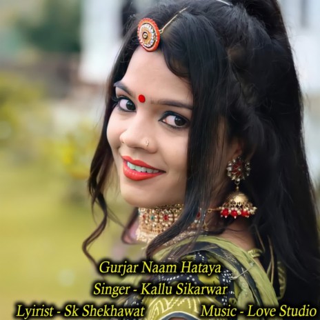 Gurjar Naam Hataya | Boomplay Music