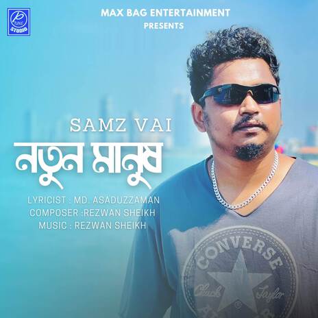 Notun Manush | Boomplay Music