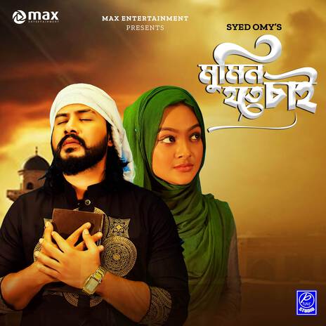 Mumin Hote Chai | Boomplay Music