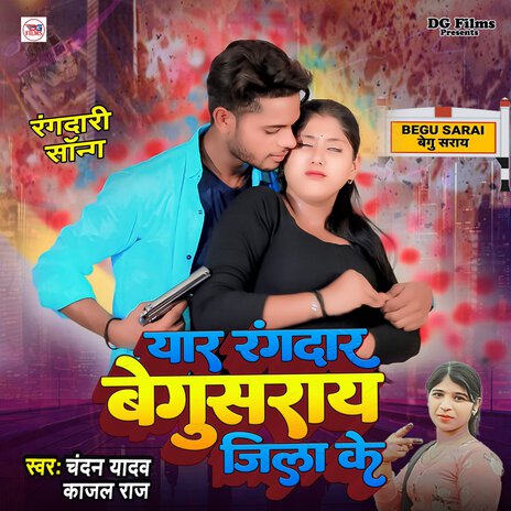 Yaar Rangdar Begusarai Jila Ke ft. Kajal Raj | Boomplay Music