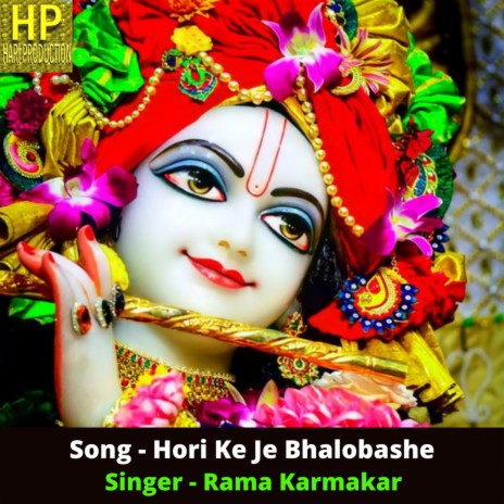 Hori Ke Je Bhalobashe | Boomplay Music