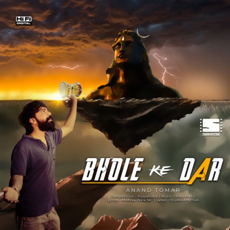 Bhole Ke dar | Boomplay Music