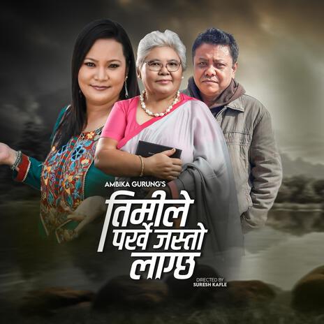 Timile Parkhe Jasto Lagchha | Boomplay Music